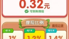 我爱开花 截图