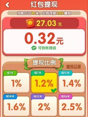我爱开花