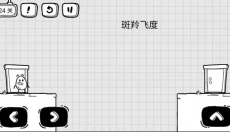茶叶蛋大冒险无广告 截图
