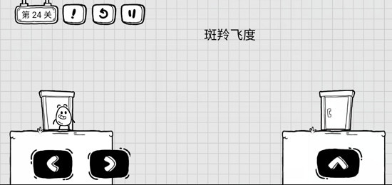 茶叶蛋大冒险无广告