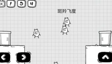 茶叶蛋大冒险无广告 截图