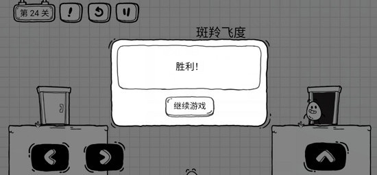 茶叶蛋大冒险无广告
