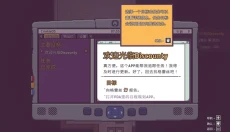 打骨折超市日记 截图