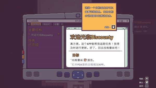 打骨折超市日记