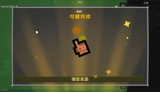 泥土点击器 截图