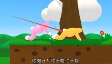 疯狂兔子人 截图