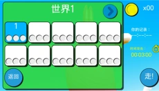 疯狂兔子人 截图