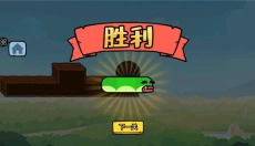 贪吃的苹果蛇免广告版 截图