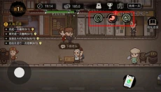 打工生活模拟器新版 截图