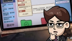 打工生活模拟器新版 截图