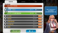 钓鱼大师最新版本 截图