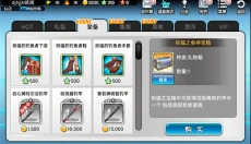 钓鱼大师最新版本 截图