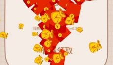 眼力大师 截图