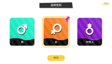 bud国际服中文版 截图