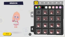 bud国际服中文版 截图