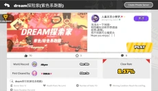 bud国际服中文版 截图