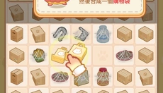 鼠鼠百货物语最新版 截图
