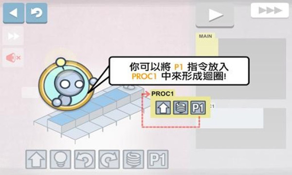 机器人点灯