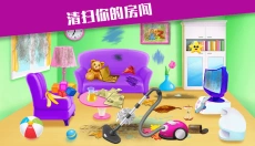 收纳专家游戏 截图