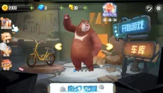 熊出没奇幻空间2安卓版 截图