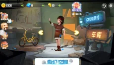 熊出没奇幻空间2安卓版 截图