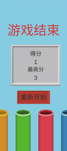 快到桶里来