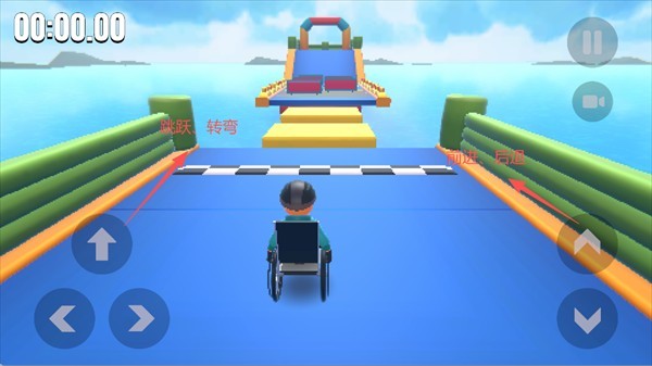 轮椅模拟器中文版
