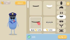蠢蠢的死法手机版 截图