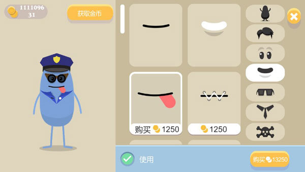 蠢蠢的死法手机版