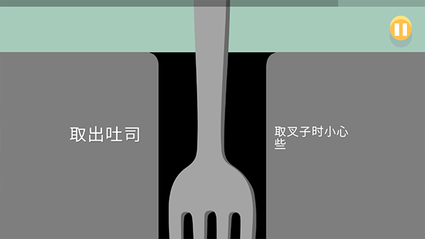 蠢蠢的死法手机版