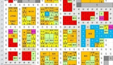 大江户物语折相思 截图