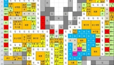 大江户物语折相思 截图
