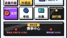 收银员冲冲冲 截图