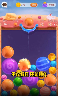 碰碰彩虹糖