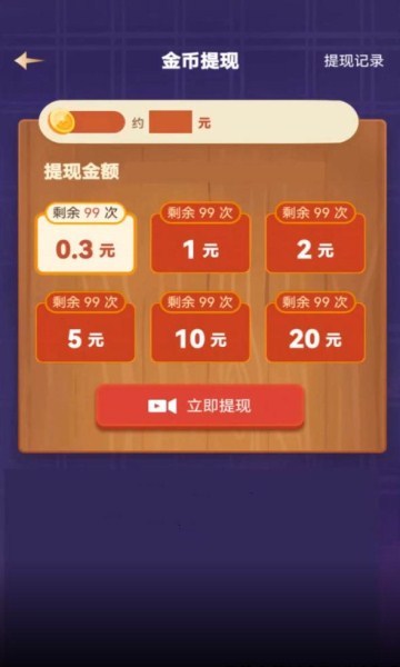 碰碰彩虹糖