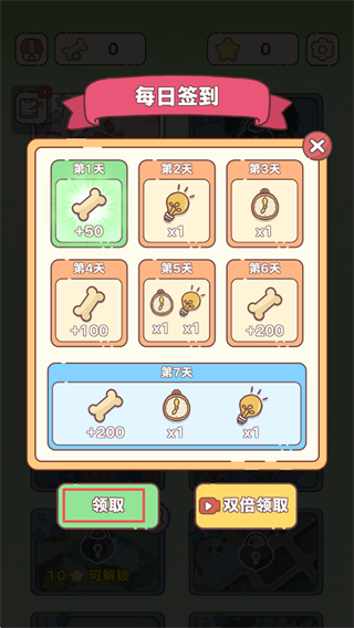 整理来解压