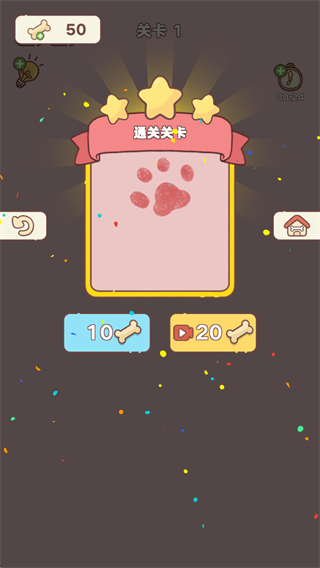 整理来解压