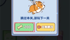 整理来解压 截图