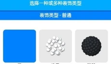 快清理粘液模拟器 截图