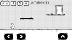 茶叶蛋大冒险免登录 截图