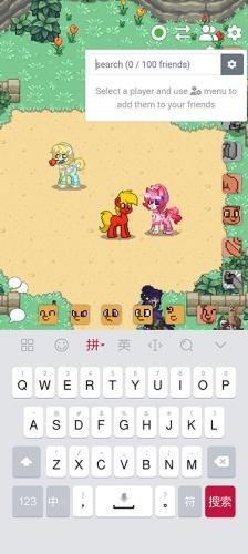 小马镇pony town