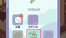 我的休闲时光国际服 截图