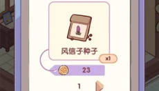 我的休闲时光国际服 截图