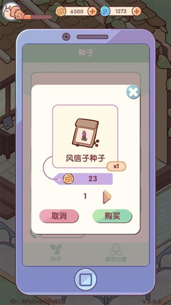 我的休闲时光国际服