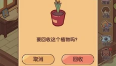 我的休闲时光国际服 截图