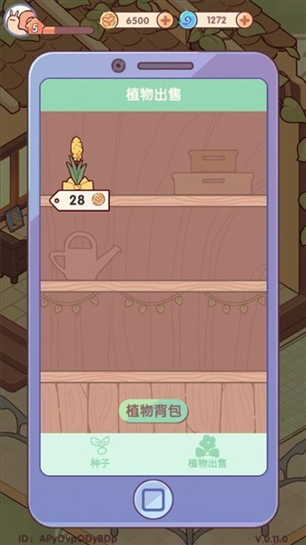 我的休闲时光国际服