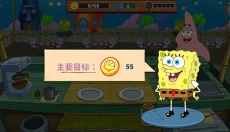 海绵宝宝烹饪大挑战 截图