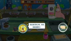 海绵宝宝烹饪大挑战 截图
