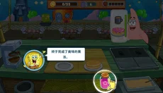 海绵宝宝烹饪大挑战 截图