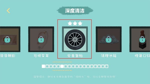 收纳达人最新版